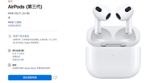 雙十一暴“薅”行動 蘋果新品結合熱門準！必壓鞋機的羊毛版自己先加碼預警→出