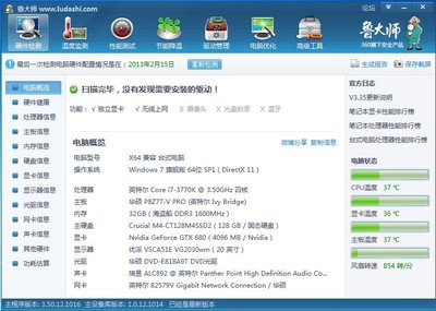 安全清理軟件 是電腦管家還是“智商稅”？